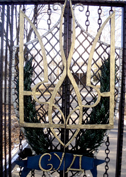 Наступление уголовной ответственности за неисполнение судебного решения