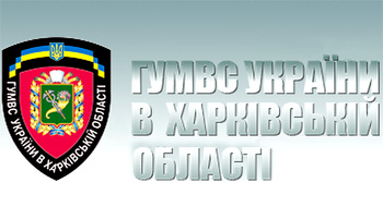 Анатолий Дмитриев назначен начальником ГУ МВД Украины в Харьковской области 