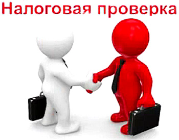 Административное обжалование с экспертизой акта налоговой проверки