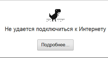 Блокировка сайтов и доступа пользователей к Интернету 