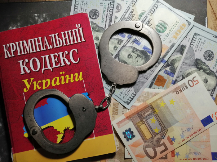 Дело по ч.3 ст.368 УК Украины прекращено в суде Дело по ч.3 ст.368 УК Украины прекращено в суде