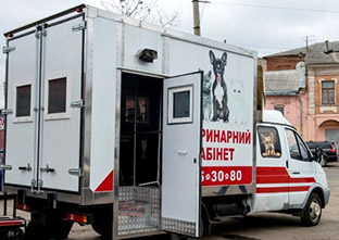 В Харькове начали работать первые в Украине мобильные ветеринарные кабинеты