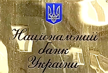 Нацбанк до 01.05.2014 ограничил покупку валюты до 15000 грн. в день, но разрешил продажу валюты банком физлицам без паспорта 