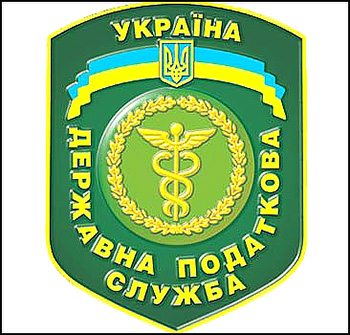 Налогообложение дивидендов в Украине