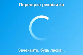 Освобождение налогоплательщика от ответственности за несвоевременную уплату налогов по вине банка 