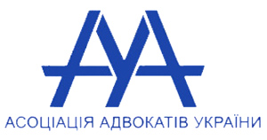 Олег Чернобай избран Президентом Ассоциации адвокатов Украины