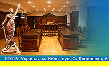 ВХСУ проводит анонимный опрос по совершенствованию работы суда