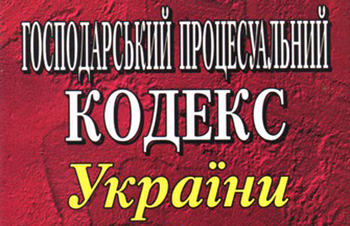 Освобождение от доказывания общеизвестных обстоятельств дела