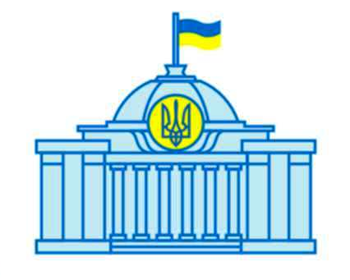 Принят Государственный бюджет Украины на 2014 год 