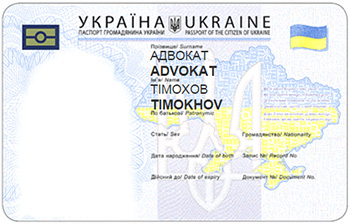 Проверка транслитерации онлайн 
