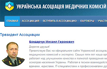 Электронный реестр поможет подтвердить достоверность медицинских справок