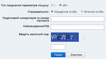 Новый электронный сервис 