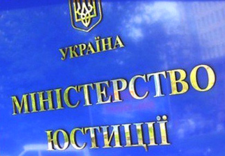 Минюст стандартизировал бесплатную правовую помощь