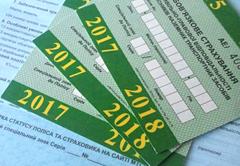 Полиция будет более тщательно проверять страховые полюса