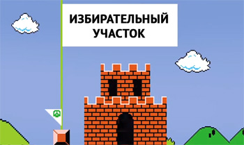 Внеочередные выборы мэров назначены на 25.05.2014