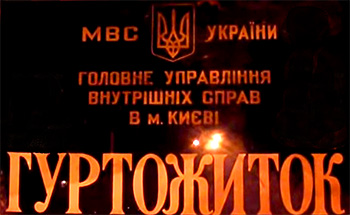 Украинским защитникам разрешили приватизировать жилплощадь общежитий